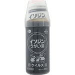 イソジンうがい薬 250mL　2個イソジン