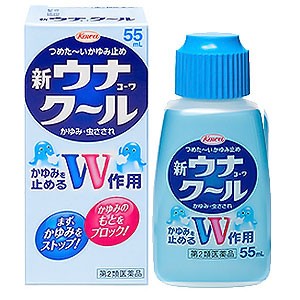 新ウナコーワ クール 55mL 　外用薬　虫よけ　虫刺され　医薬品　医薬部外品　