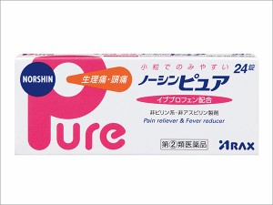 ノーシンピュア　24錠　2個　※税控除対象商品　風邪薬　鎮痛　　医薬品　医薬部外品　