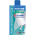 ＦＣのびない　包帯Ｌ　1巻・5.6cm×4.5m 　衛生日用品　　　　医療用品　