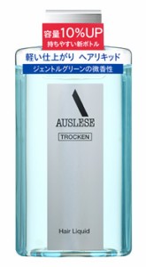 アウスレーゼ トロッケン ヘアリキッド 198mL 　コスメ　化粧品　メンズ　　化粧品