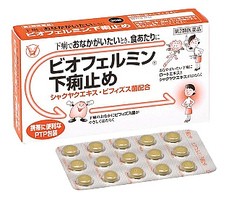 ビオフェルミン 下痢止め 30錠 　胃腸薬　整腸薬　　医薬品　医薬部外品　