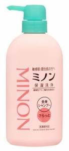 ミノン　薬用　全身シャンプー　さらっとタイプ　450mL　2個　医薬部外品 　ミノン　ウォッシュ　化粧品　