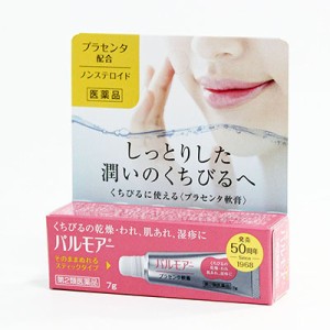 パルモアー7g　　外用薬　湿疹　皮膚炎　医薬品　医薬部外品　