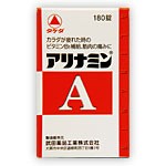 アリナミンＡ　180錠　2個 保健薬　ビタミン剤　ビタミン　医薬品　医薬部外品　