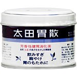 太田胃散　75g 　胃腸薬　　　医薬品　医薬部外品　