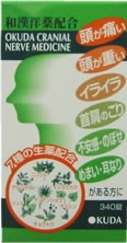 奥田脳神経薬　160錠 　精神安定剤　医薬品　医薬部外品　