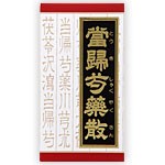 クラシエ当帰芍薬散錠　180錠 　和漢薬　クラシエ漢方　　医薬品　医薬部外品　