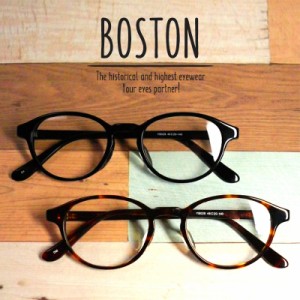 ボストン 遠近両用メガネ［全額返金保証］ 老眼鏡　おしゃれ 男性 女性用 メンズ レディース 中近両用 眼鏡 遠近両用 老眼鏡 シニアグラ