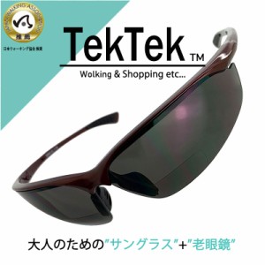 TekTek 遠近両用 サングラス（スポーツタイプ）［全額返金保証］度つき 遠近両用 メガネ 中近両用 おしゃれ 眼鏡 遠近両用 老眼鏡 男性 