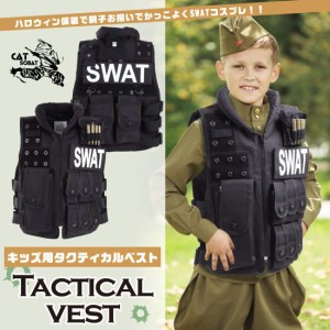 Swat コスプレ ハロウィンの通販 Au Pay マーケット