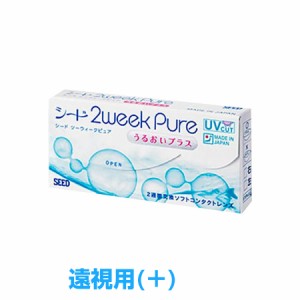 (遠視用)2ウィークピュアうるおいプラス6枚 1箱