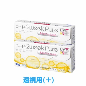 (遠視用)2ウィークピュアマルチステージ6枚 遠近両用  2箱