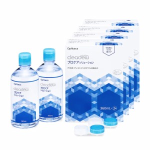 クリアデュー プロケアソリューション 360ｍL×2本 4箱