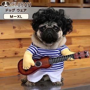 ハロウィン 犬服の通販 Au Pay マーケット ハロウィン 犬服の通販 Au Pay マーケット