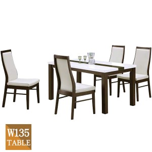 ダイニングテーブル おしゃれ 食卓 テーブル ホワイト ブラウン 白 食卓テーブル 幅135cm 4人用 テーブルのみ テーブル単品 お洒落 セン