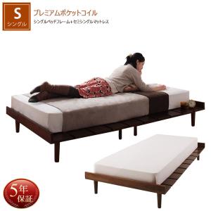 セミ シングル マットレス Wowmaの通販 Au Pay マーケット