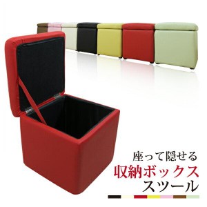 トランク型収納スツール アイボリー 収納付き腰掛椅子 合成皮革 トランク型収納スツール アイボリー 収納付き腰掛椅子 合成皮革