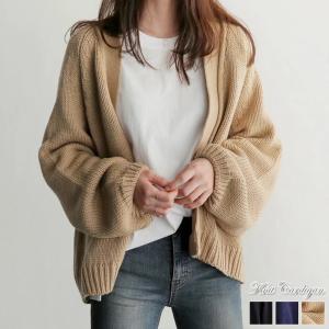 ドルマン カーディガン ショートの通販 Au Pay マーケット