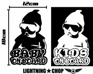 COOL BABY KIDS ON BOARD１「サイズ約18cmx12cm」クール ベビー キッズ オンボード ステッカー