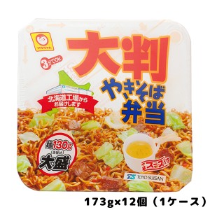 東洋水産 マルちゃん 大判やきそば弁当 173g×12個