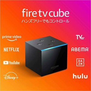 Fire TV Cube - 4K・HDR対応、Alexa対応音声認識リモコン(第3世代)付属  ストリーミングメディアプレーヤー