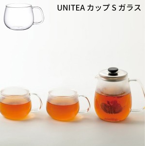 ティーカップ ユニティ [耐熱ガラス 紅茶 ハーブティー カップ お茶 緑茶 北欧 おしゃれ かわいい 母の日 ギフト UNITEA]新生活2022_a