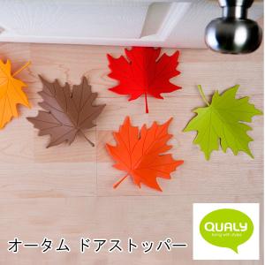 可愛い ドア ストッパーの通販 Au Pay マーケット