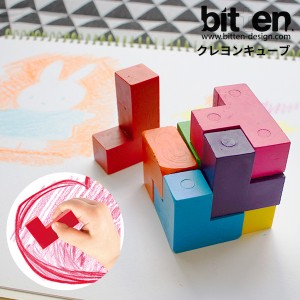 bitten ビトゥン クレヨンキューブ [クレヨン パズル 立体 文房具 文具 子ども おもちゃ ギフト プレゼント]新生活2022_a