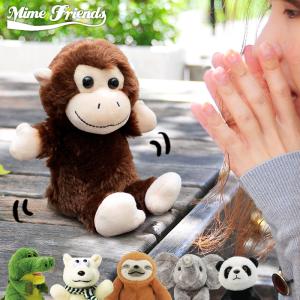 オウム返し おもちゃの通販 Au Pay マーケット