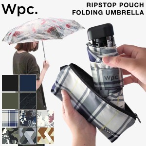 WPC RIPSTOP POUCH  折りたたみ傘 ポーチ付き 晴雨兼用[傘 軽量 コンパクト 男女兼用 日傘 UVカット メンズ レディース ギフト]新生活202