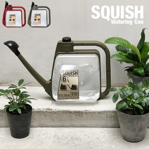 SQUISH スクイッシュ ウォータリングカン 6L [折りたたみ じょうろ ジョウロ ジョーロ 水さし ガーデニング 家庭菜園]