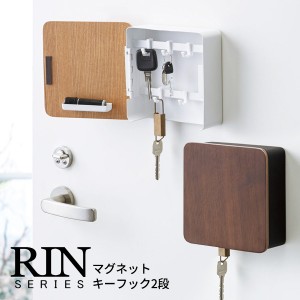 RIN リン キーフック２段  [マグネット 壁掛け キーホルダー  鍵 カギ 天然木 玄関 かわいい 収納 ギフト アクセサリー]新生活2022_a