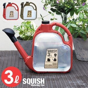 SQUISH スクイッシュ ウォータリングカン 3L  [折りたたみ 折り畳み じょうろ ジョウロ ジョーロ おしゃれ コンパクト 3l 3リットル]