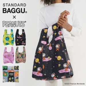 STANDARD BAGGU×PEANUTS ピーナッツ スヌーピー コラボ ★メール便送料無料 [エコバック サブバッグ 折りたたみ 母の日 ギフト]新生活20