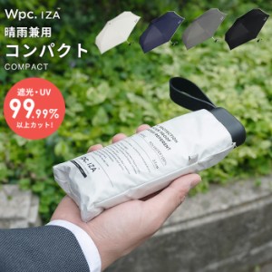 折りたたみ傘 晴雨兼用 日傘 イーザ コンパクト IZA COMPACT [メンズ 男性 雨傘 遮光 遮熱 UVカット 遮熱 超撥水 ケース付]