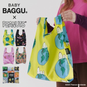 BABY BAGGU×PEANUTS ピーナッツ スヌーピー コラボ ★メール便送料無料 [エコバック ショッピングバッグ 買い物 ]新生活2022_a