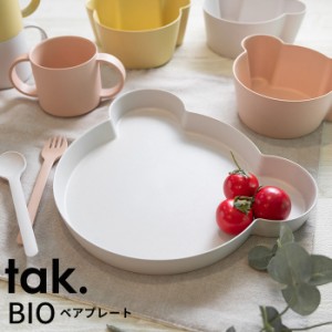 キッズプレート 竹製 クマ型 BIO KIDS DISH Plate tak. [日本製 ベビー キッズ 離乳食 出産祝い ギフト]