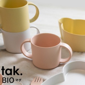 キッズマグ 竹製 クマ型 BIO KIDS DISH Mug tak. [日本製 ベビー キッズ 離乳食 出産祝い ギフト]