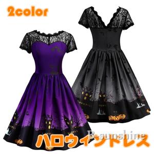 アラジン ジャスミン 大人 ドレスの通販 Au Pay マーケット アラジン ジャスミン 大人 ドレスの通販 Au Pay マーケット