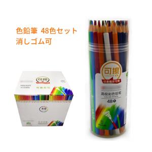 塗り絵 数字の通販｜au PAY マーケット｜15ページ目