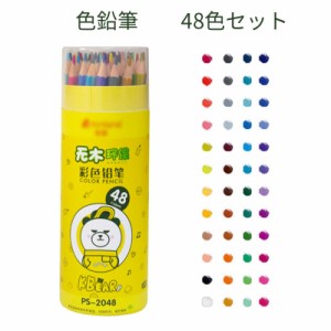 塗り絵 数字の通販 Au Pay マーケット ページ目