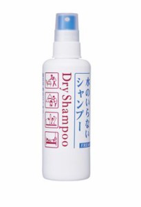 ファイントゥデイ　フレッシィ ドライシャンプー　150mL