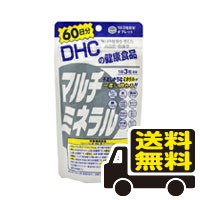 マルチミネラル　DHC 60日分（180粒）送料無料 メール便  dhc 代引き不可(ken-02167)