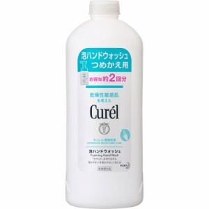 ■ケース販売・送料無料■　キュレル 泡ハンドウォッシュ つめかえ用 450mL×24個セット（1ケース）