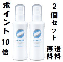 ■2個セット・送料無料・ポイント10倍■アルージェ　モイスチャーミストローション II《しっとり》220ml 医薬部外品