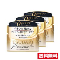 ■3個セット・送料無料■ツバキ(TSUBAKI) プレミアムリペアマスク(180g) 資生堂