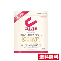 □送料無料□クレバー CLEVER マッスル プロテイン ミックスベリー味( 810g）ホエイプロテインアイソレート　乳酸菌