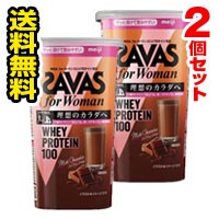 ■2個セット・送料無料■SAVAS ザバス フォーウーマン ホエイプロテイン100 ミルクショコラ風味 14食分( 294g)