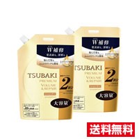 ■2個セット・送料無料■ツバキ(TSUBAKI) プレミアムリペア シャンプー つめかえ用(660ml)